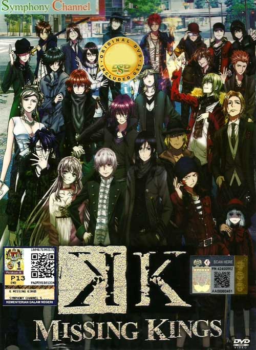 K: Missing Kings (Movie) (DVD) (2014) Anime