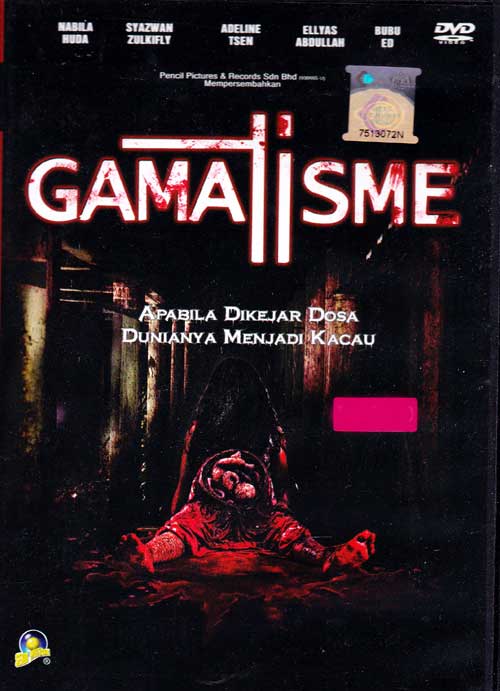 Gamatisme (DVD) (2015) マレー語映画