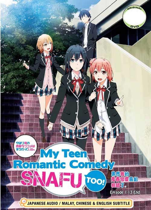 My Teen Romantic Comedy SNAFU TOO! (Season 2) (DVD) (2015) Anime