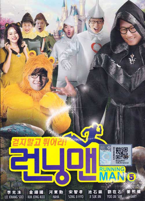 Running Man 5 (DVD) (2013) Korean Music (English Sub)