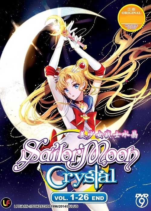 Sailor Moon Crystal (DVD) (2014) Anime