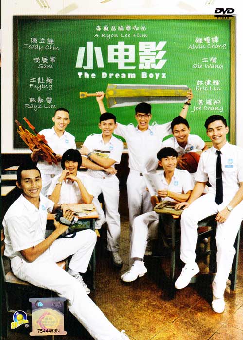 小電影 (DVD) (2015) 馬來西亞電影