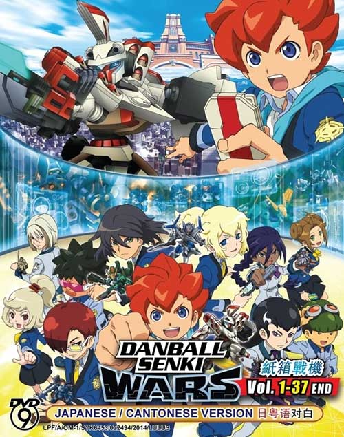 紙箱戰機Wars (DVD) (2013) 動畫