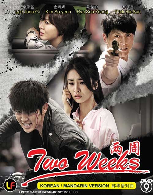 Two Weeks (DVD) (2013) Korean TV Series