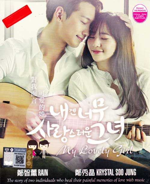 My Lovely Girl (DVD) (2014) Korean TV Series