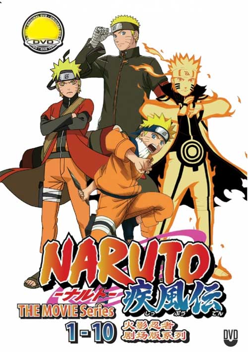 Naruto (Movie Collection 1~10) (DVD) () 動畫