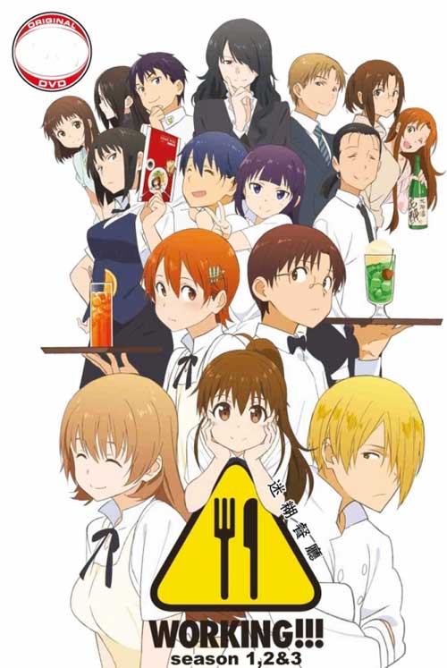 ワーキング1~3 (DVD) (2010~2015) アニメ