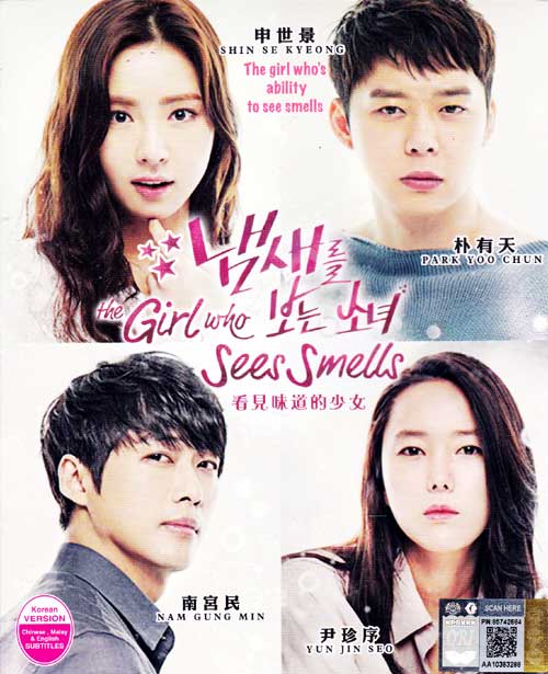 the girl who sees smells ep 1 eng sub the girl who sees smells ep 1 eng sub