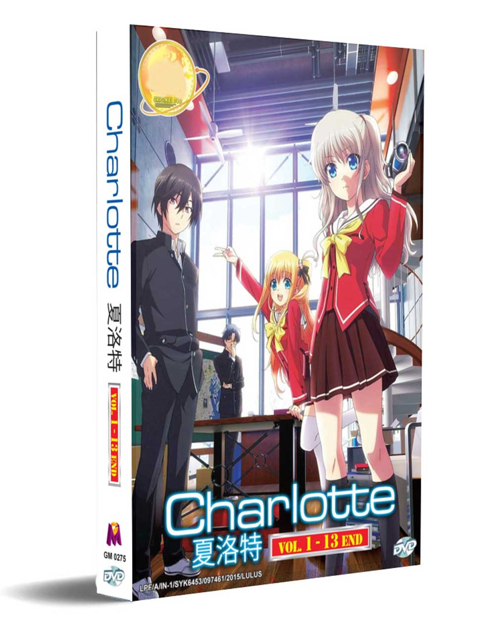 Charlotte (DVD) (2015) Anime