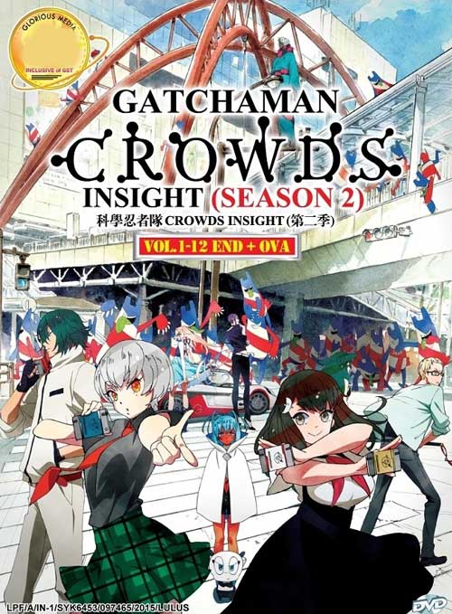 Gatchaman Crowds Insight (Season 2) (DVD) (2015) Anime