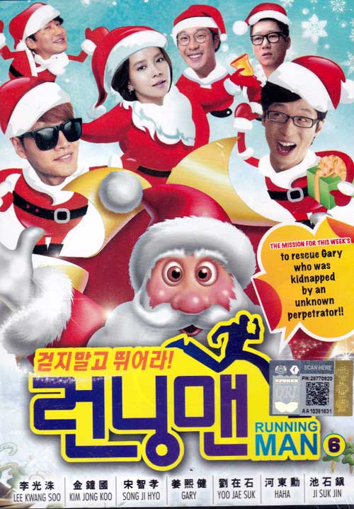 Running Man 6 (DVD) (2013) Korean Music