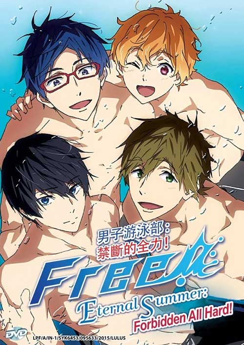 Free! Eternal Summer: Forbidden All Hard (DVD) (2015) Anime