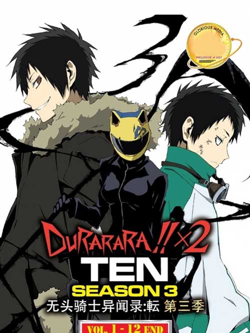 デュラララ!!×2 TEN（第3期） (DVD) (2015) アニメ
