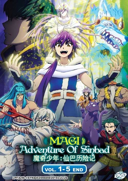 Magi: Adventure of Sinbad (OVA) (DVD) (2015) Anime | Ep: 1-5 end