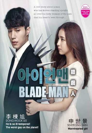 Blade Man (DVD) (2014) Korean TV Series