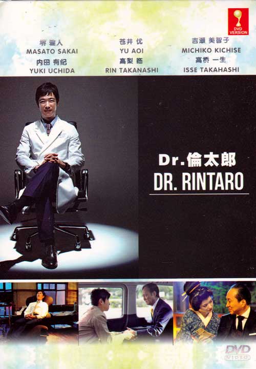 Dr.倫太郎 (DVD) (2015) 日本TVドラマ