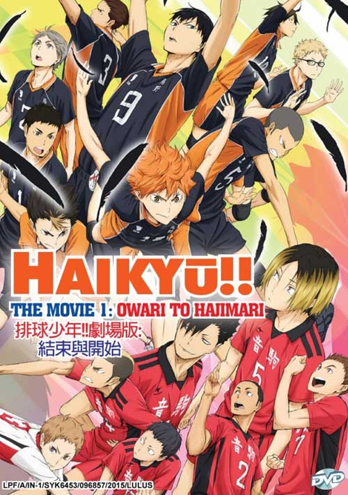 Haikyu!! The Movie 1: Owari To Hajimari (DVD) (2015) Anime