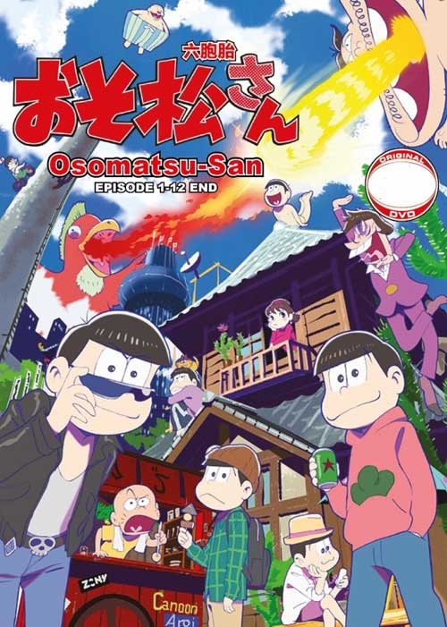 Osomatsu-san (Box 1 TV 1-12) (DVD) (2015) Anime