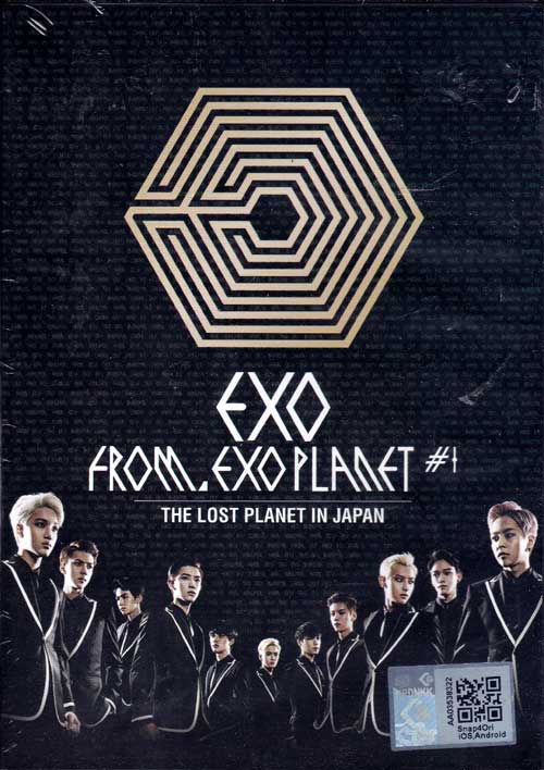 Exo From Exoplanet: The Lost Planet In Japan (DVD) (2015