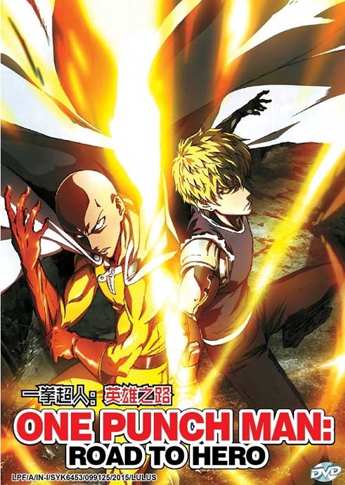 ワンパンマンROAD TO HERO (DVD) (2016) アニメ