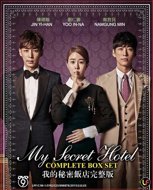My Secret Hotel (DVD) (2014) 韓国TVドラマ