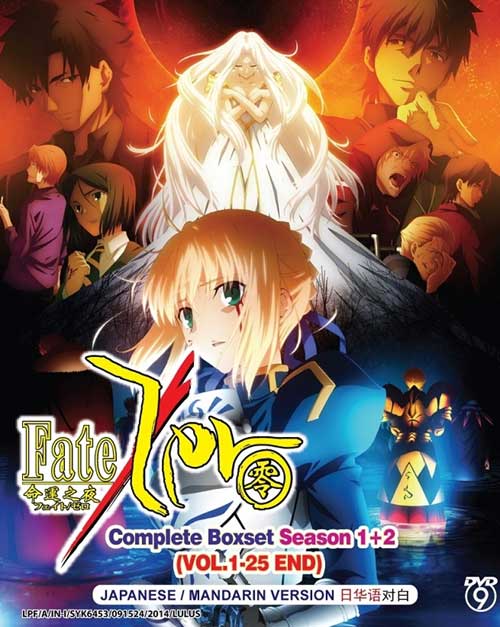 Fate Zero (Collection Set Season 1~2) (DVD) (2011~2012) Anime