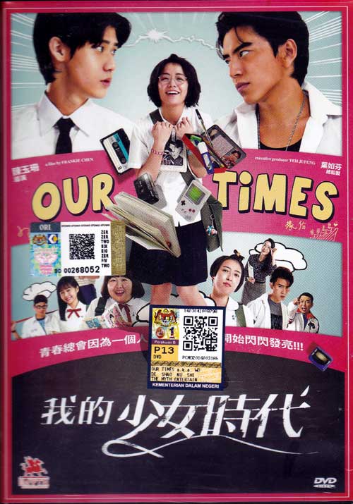 Our Times (DVD) (2015) Taiwan Movie