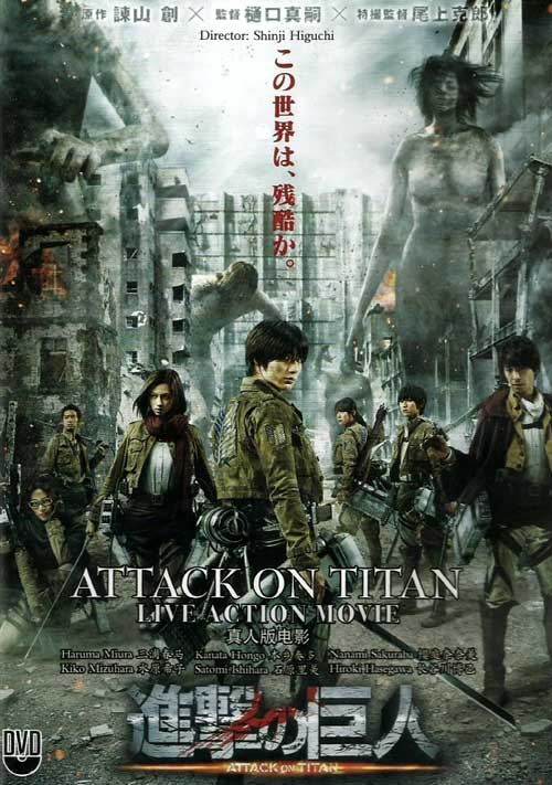 Attack On Titan Live Action Movie Part 1 (DVD) (2015) Anime