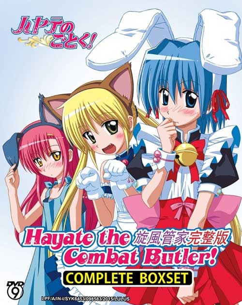 ハヤテのごとく！Cuties(第1~4期 + 劇場版) (DVD) (2007~2014) アニメ