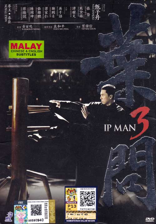 Ip Man 3 (DVD) (2016) Hong Kong Movie