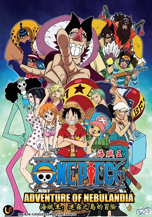 One Piece: Adventure of Nebulandia (DVD) (2015) Anime