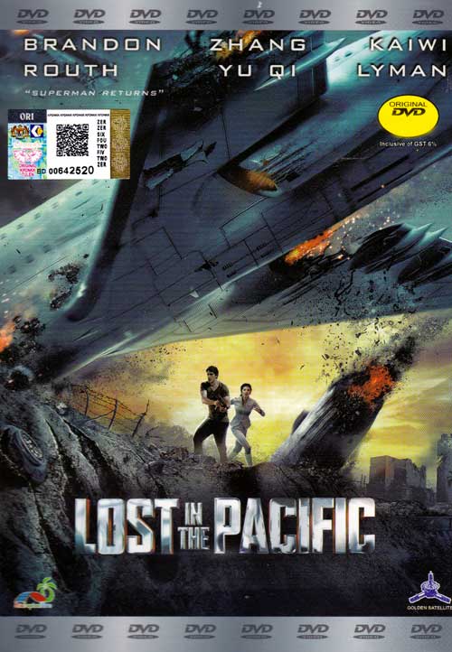 Lost In The Pacific (DVD) (2016) 中国映画