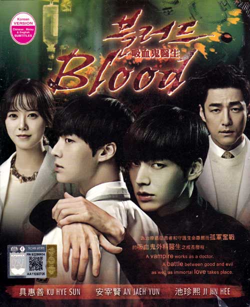 Blood (DVD) (2015) Korean TV Series