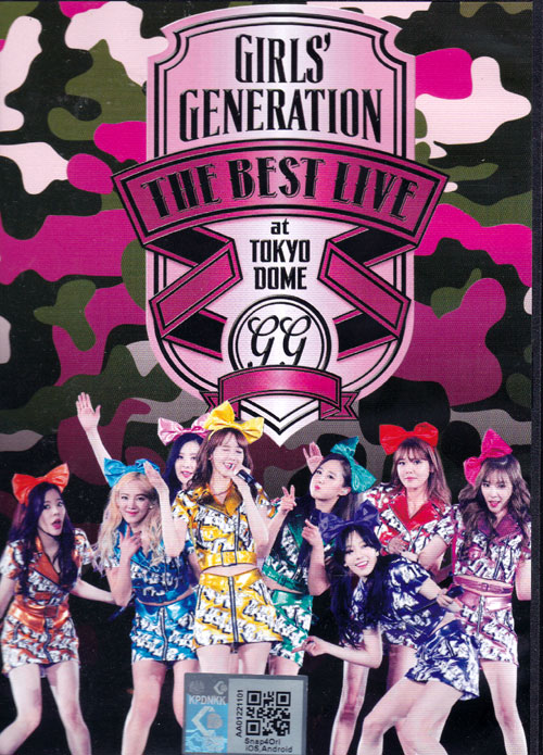 Girls Generation: The Best Live at Tokyo Dome (DVD) (2014