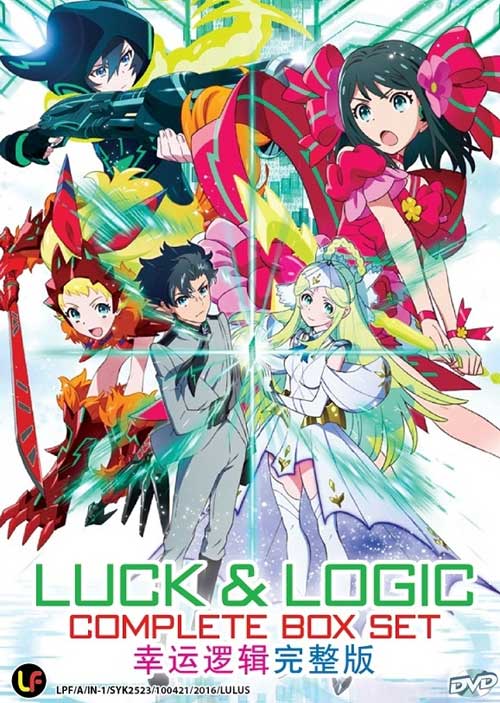 Luck & Logic (DVD) (2016) Anime