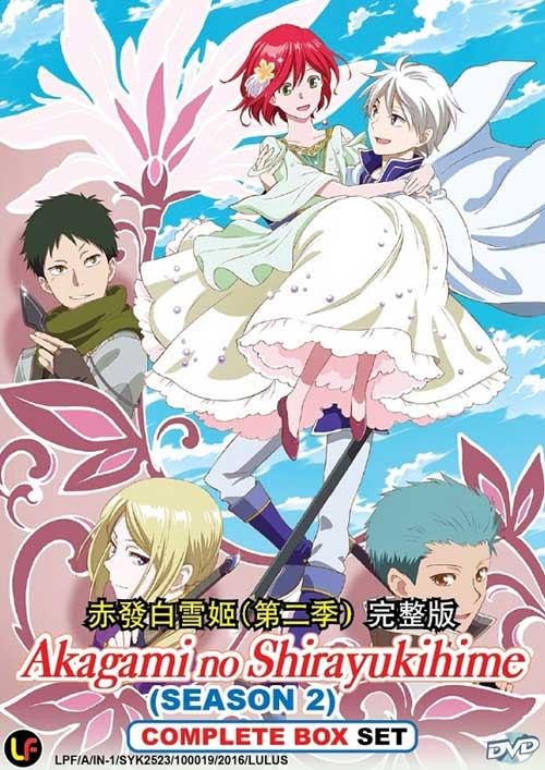 Akagami no Shirayukihime (Season 2) (DVD) (2016) Anime