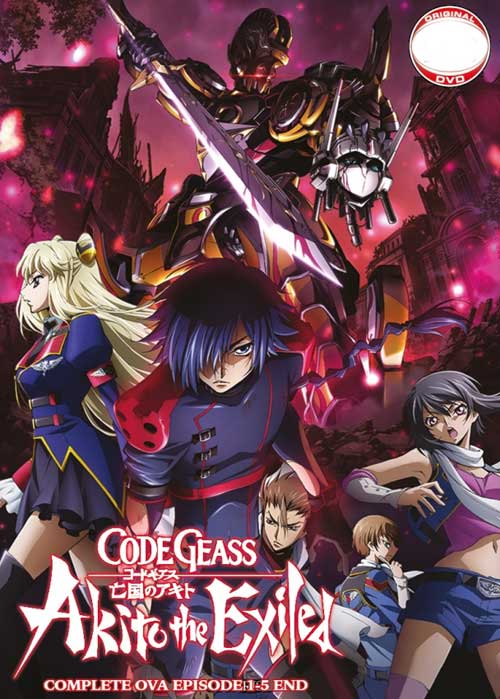 Code Geass: Akito The Exiled (DVD) (2016) Anime