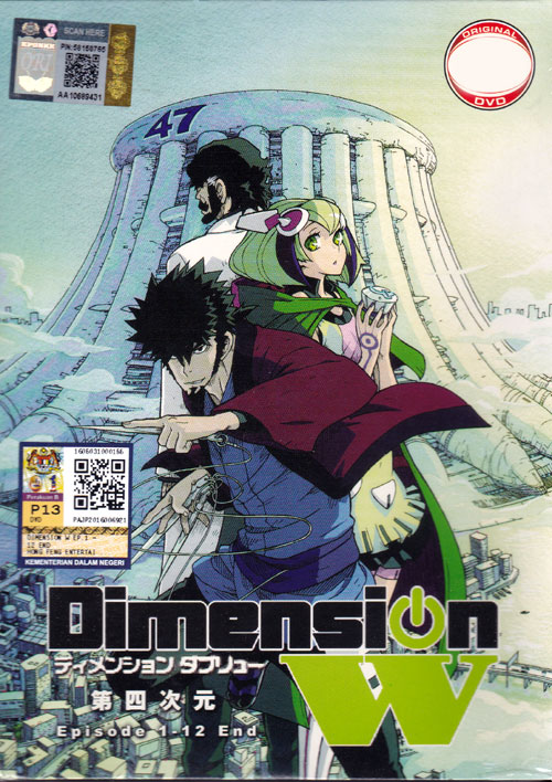 Dimension W (DVD) (2016) Anime