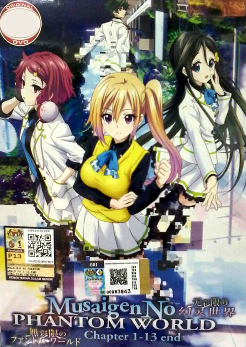 Musaigen no Phantom World (DVD) (2016) Anime