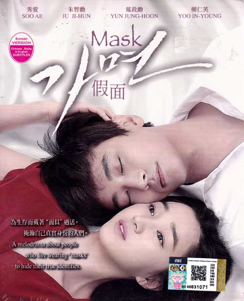 Mask (DVD) (2015) Korean TV Series