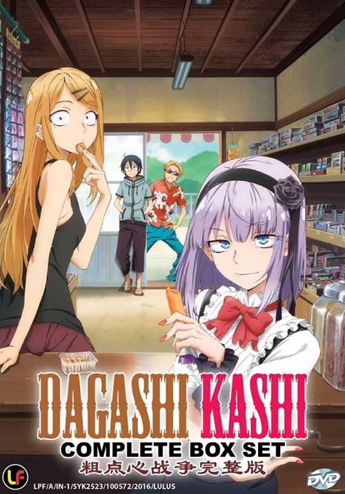 Dagashi Kashi (DVD) (2016) Anime