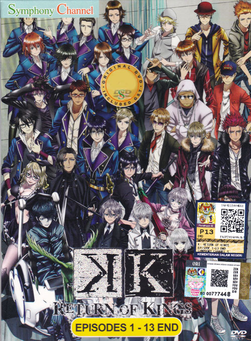 K: Return of Kings (DVD) (2015) Anime
