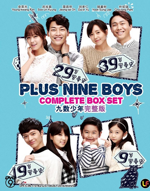 Plus Nine Boys (DVD) (2014) Korean TV Series