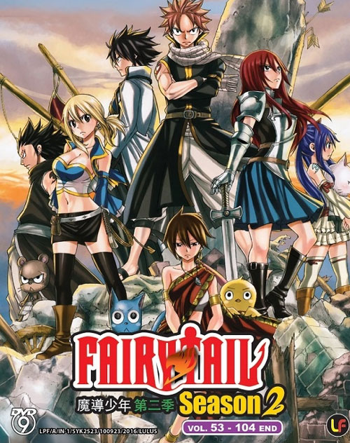 Fairy Tail (Season 2 Box 2 End) (DVD) (2015) Anime