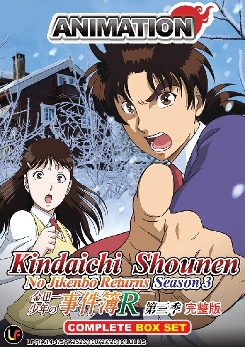 Kindaichi Shonen no Jikenbo Returns (Season 3) (DVD) (2015) Anime