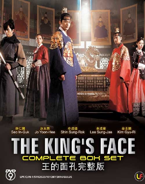 The King's Face (DVD) (2014) Korean TV Series