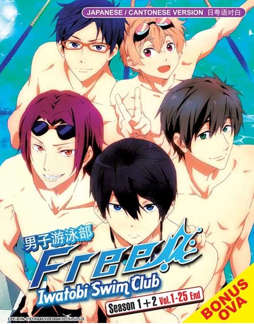 Free! - Iwatobi Swim Club (Season 1~2) (DVD) (2013~2014) Anime