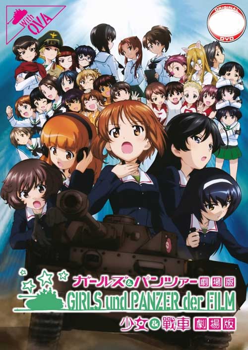 Girls und Panzer der Film (DVD) (2015) Anime
