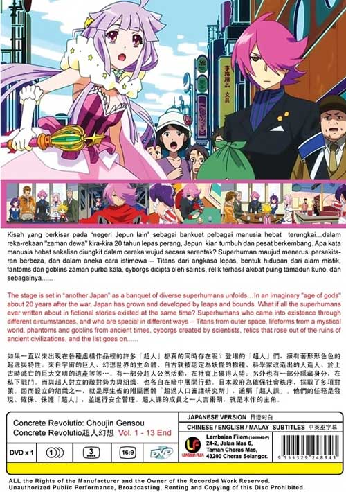 Concrete Revolution: Choujin Gensou image 2