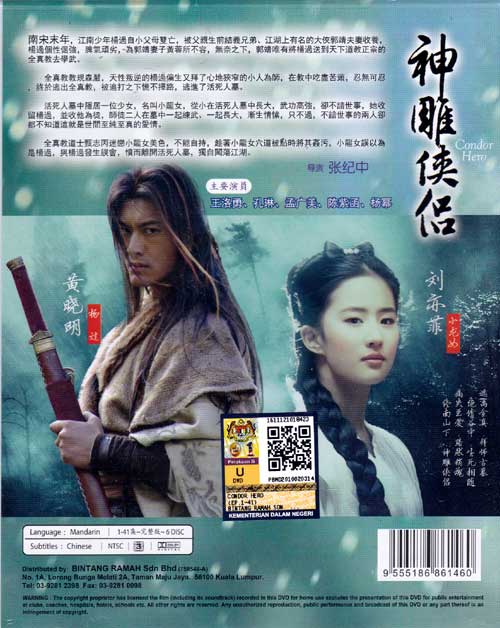 Condor Hero image 2